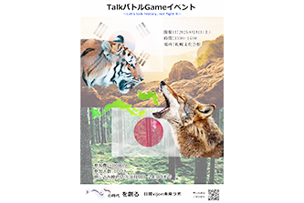 川の生き物の画像